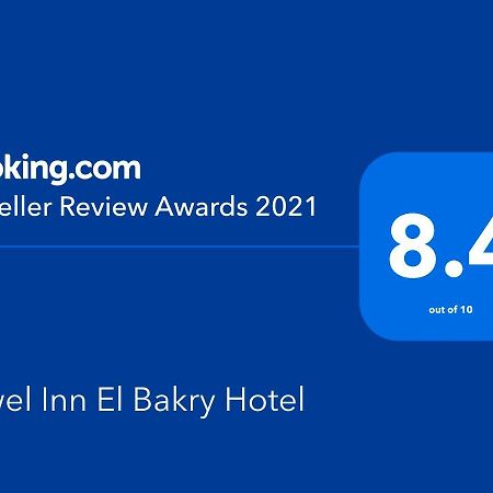 Jewel Inn El Bakry Hotel Il Il Cairo Esterno foto