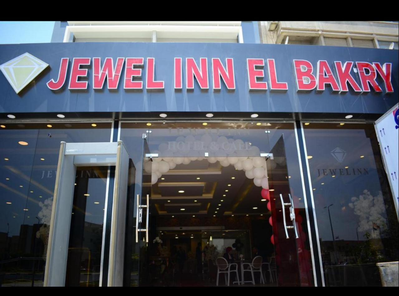 Jewel Inn El Bakry Hotel Il Il Cairo Esterno foto